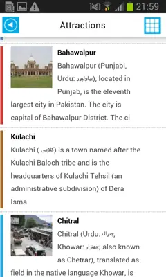 pakistan Map android App screenshot 0