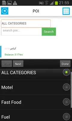 pakistan Map android App screenshot 3